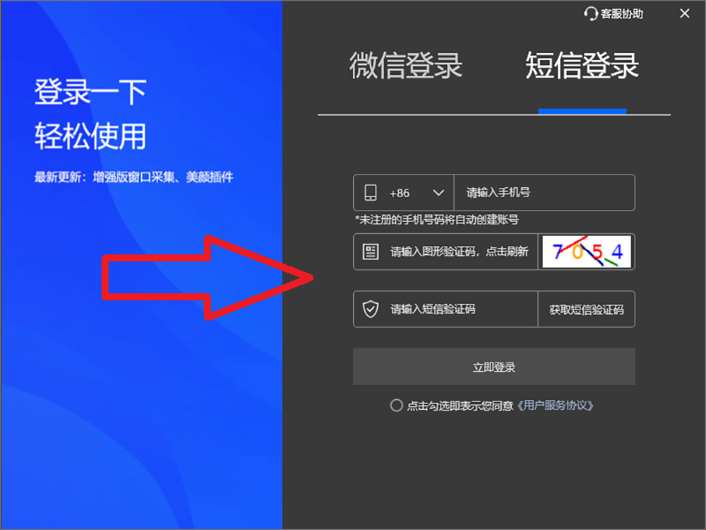 OBS美颜插件怎么调出来？OBS美颜插件如何下载？OBS美颜插件安装步骤